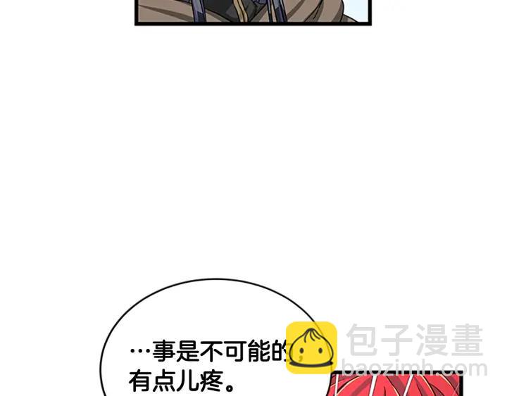 第89话 篡位98