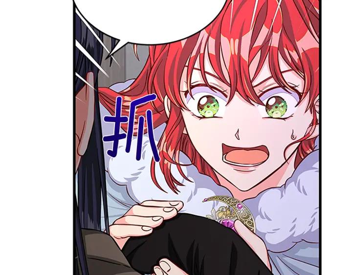 第89话 篡位99