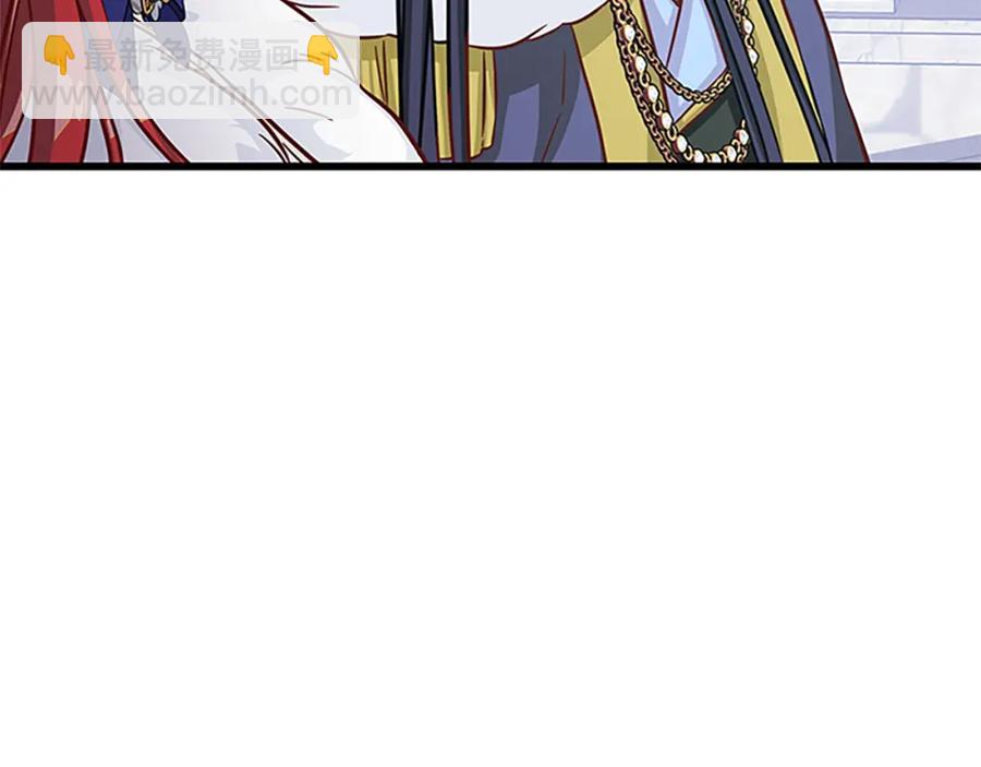 第90话 鸿门之宴103