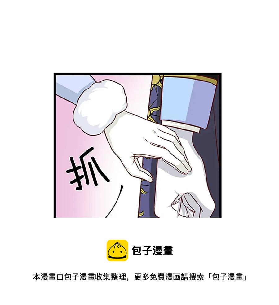 第90话 鸿门之宴108