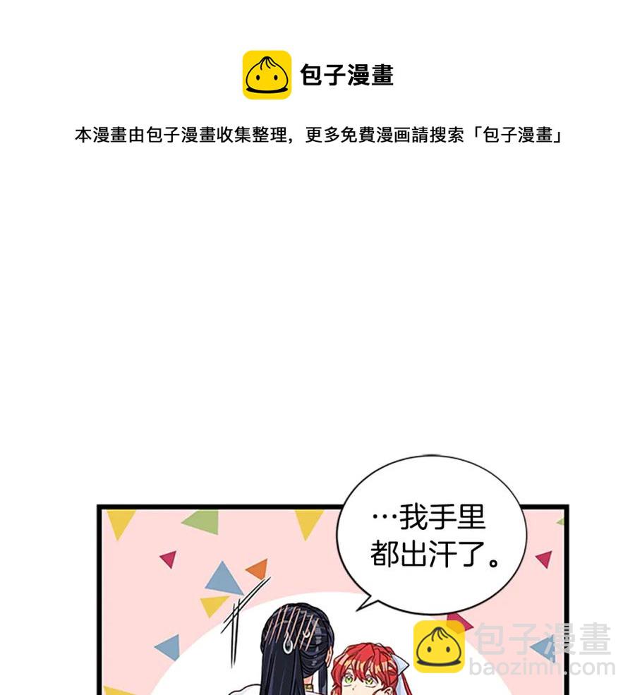 第90话 鸿门之宴112