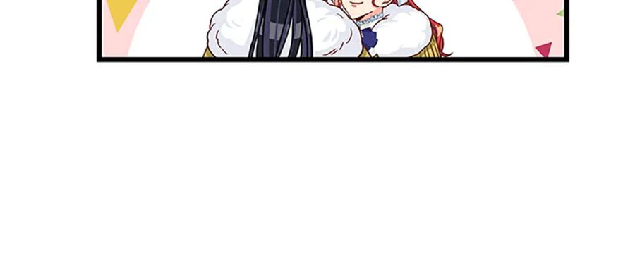 第90话 鸿门之宴113