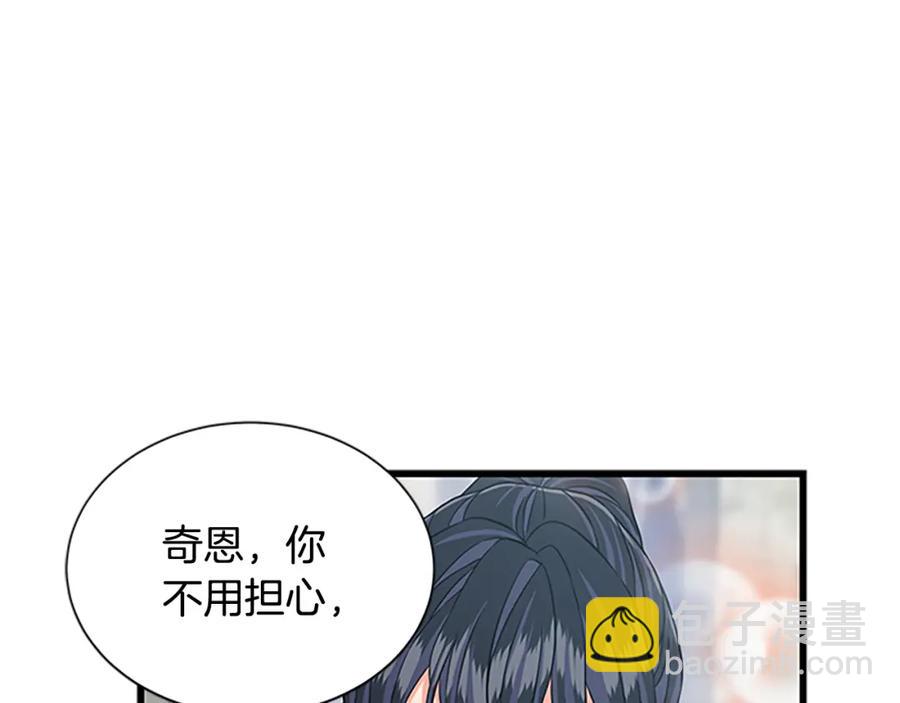 第90话 鸿门之宴114