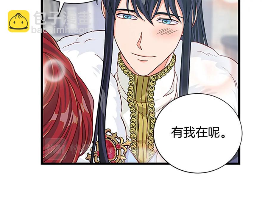 第90话 鸿门之宴115