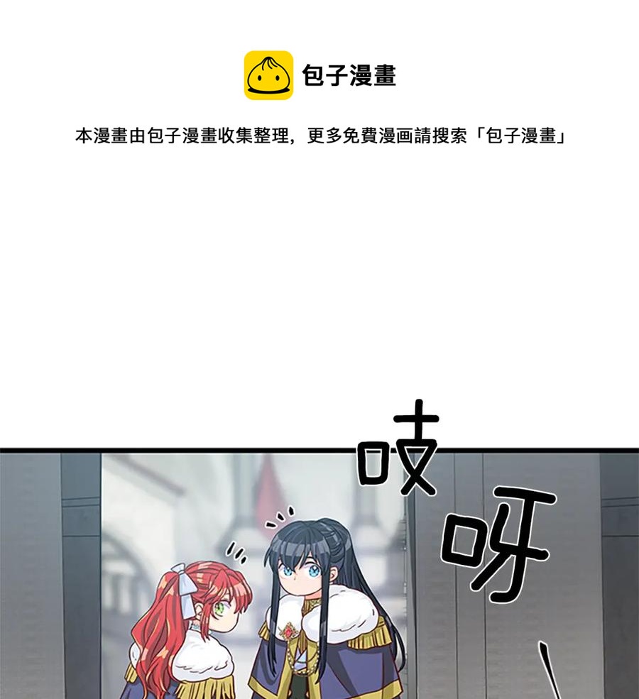第90话 鸿门之宴116