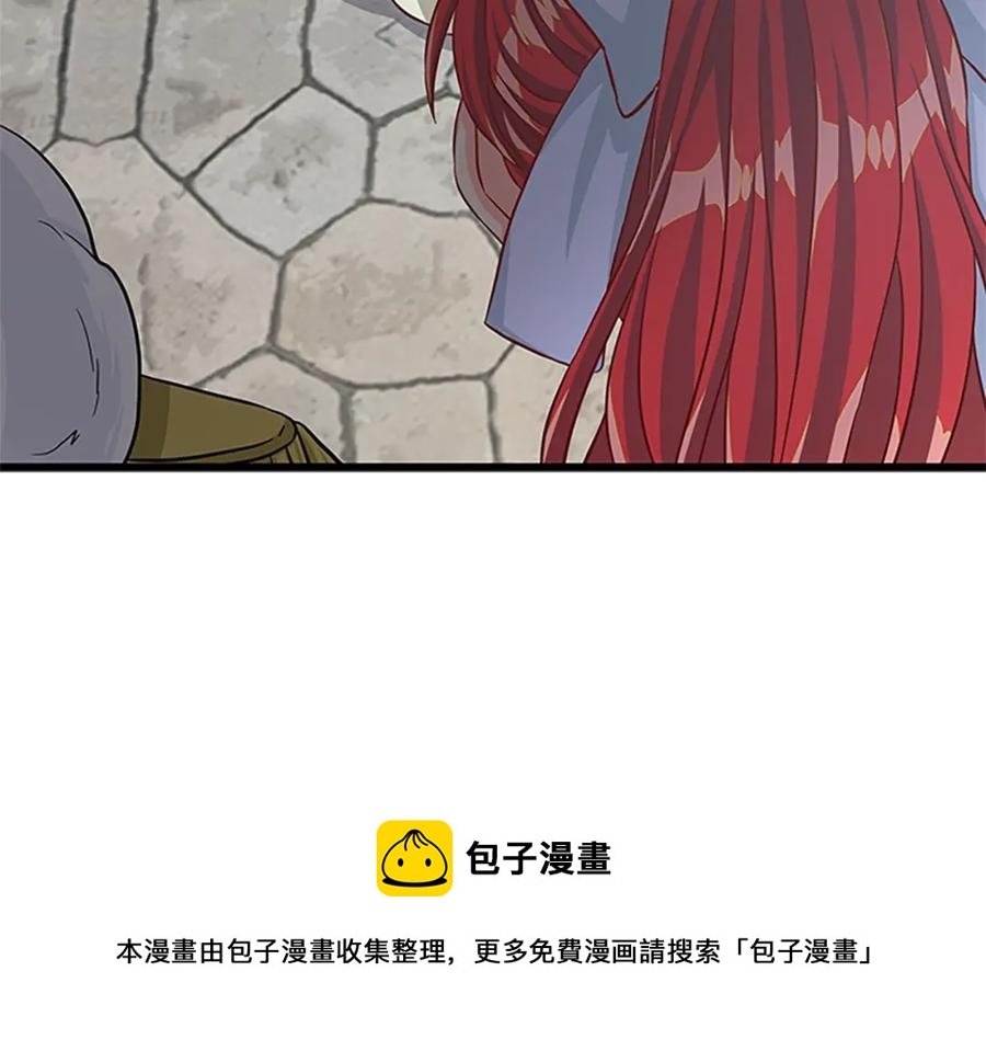 第90话 鸿门之宴120
