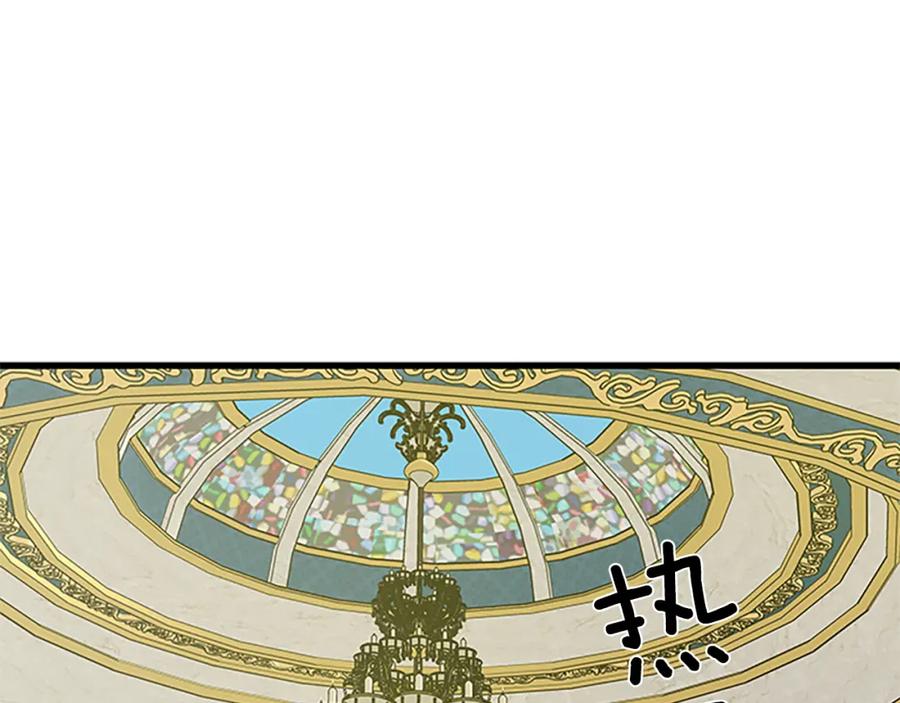 第90话 鸿门之宴125