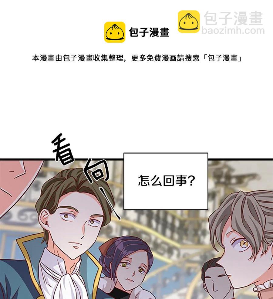 第90话 鸿门之宴128