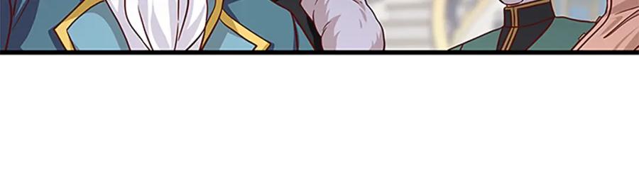 第90话 鸿门之宴129