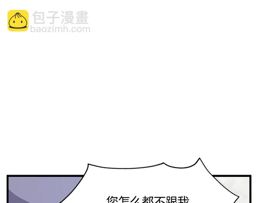 第90话 鸿门之宴13