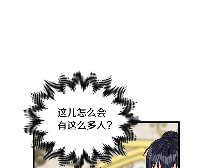 第90话 鸿门之宴130