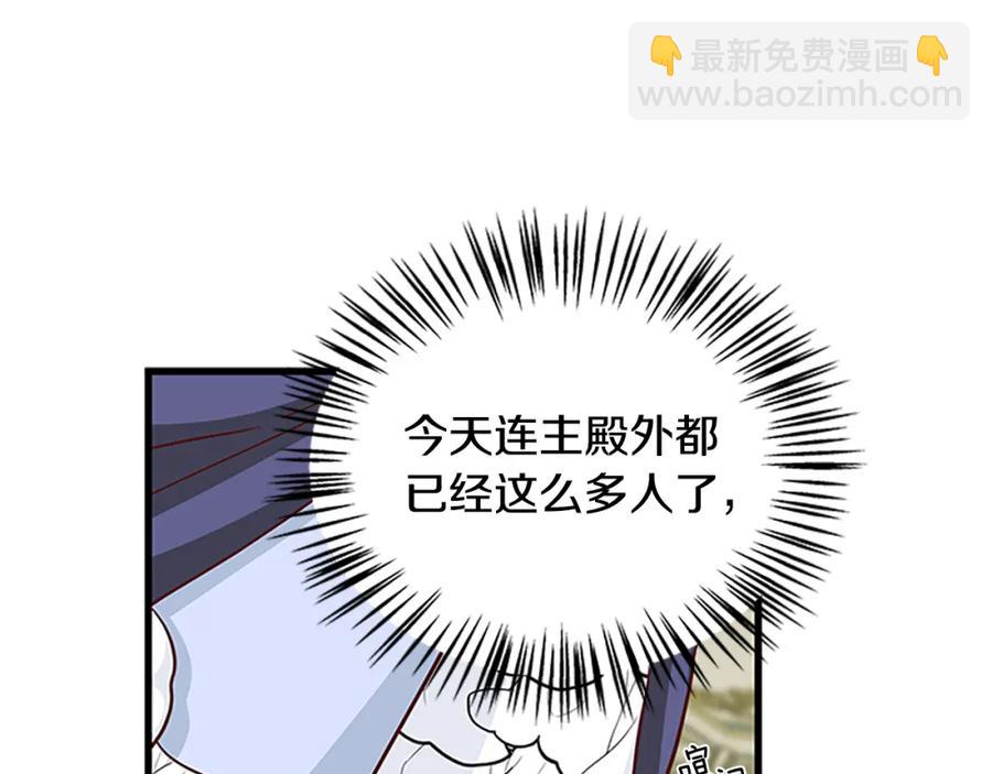 第90话 鸿门之宴135
