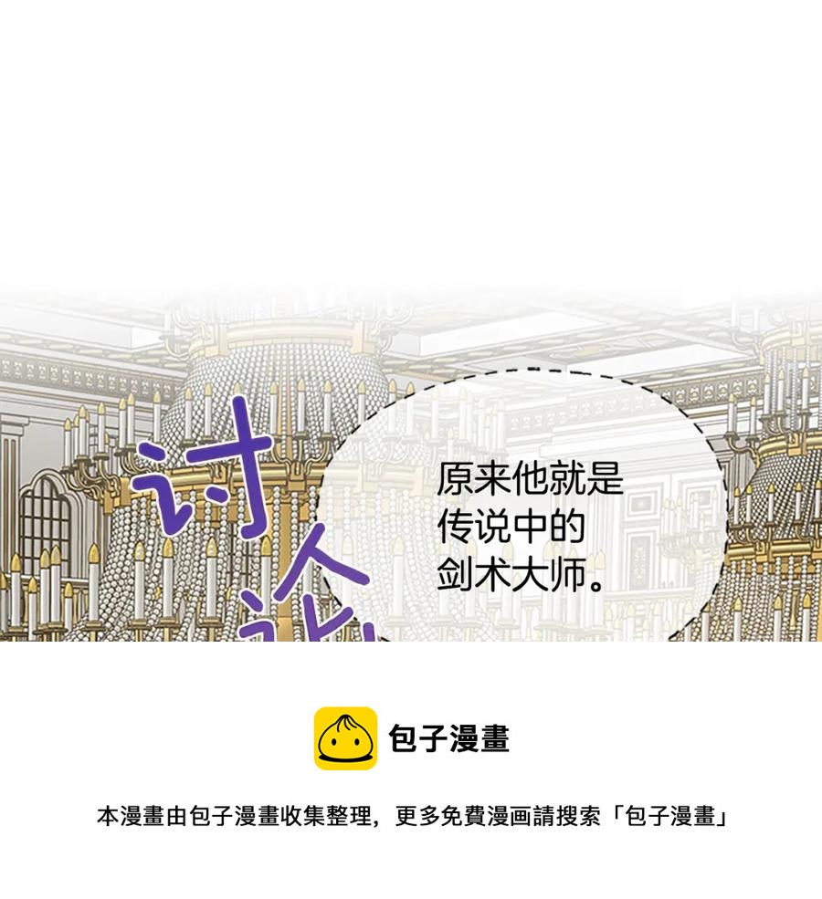 第90话 鸿门之宴140