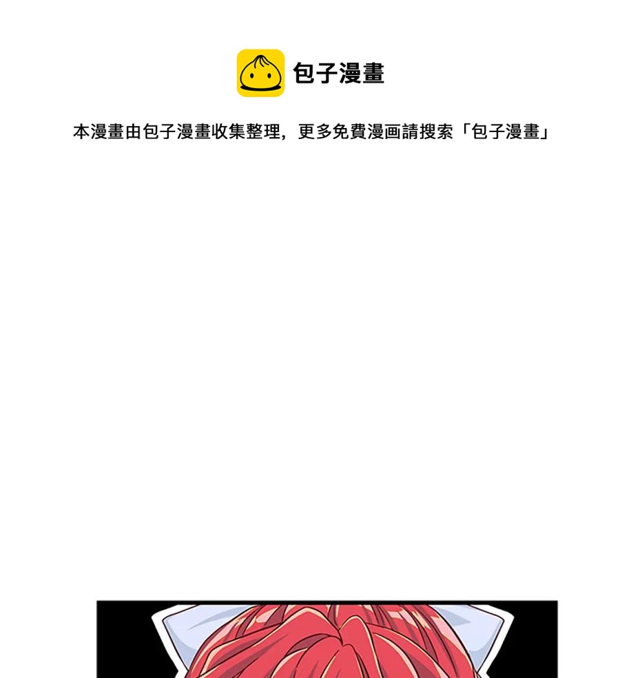 第90话 鸿门之宴144