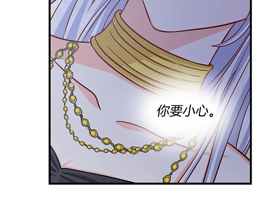 第90话 鸿门之宴151