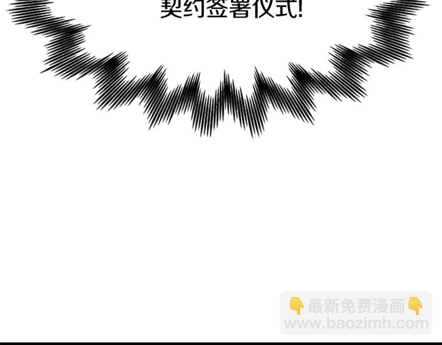 第90话 鸿门之宴159