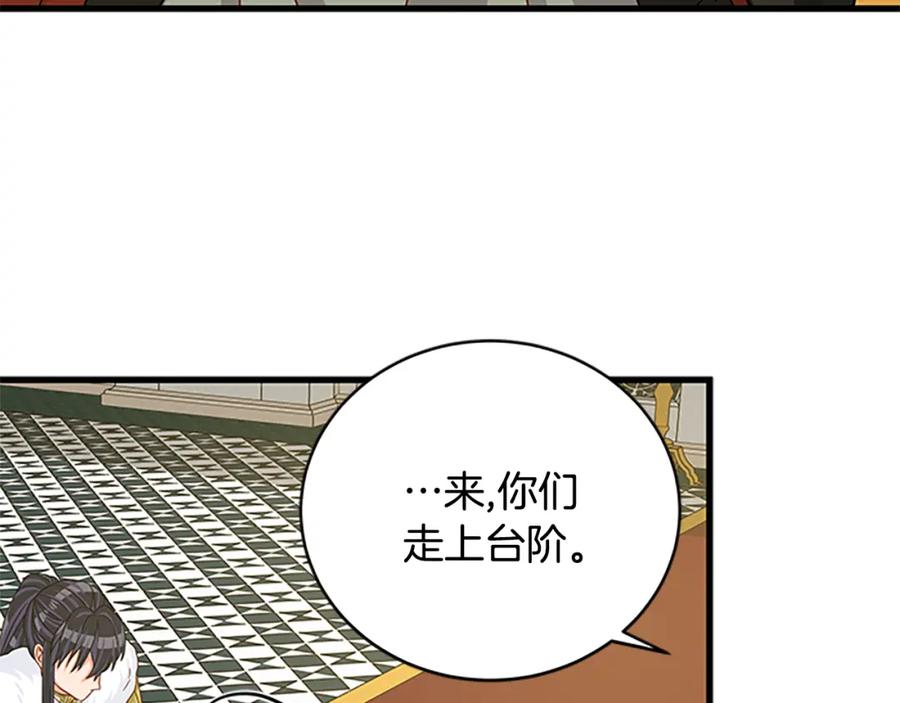 第90话 鸿门之宴166