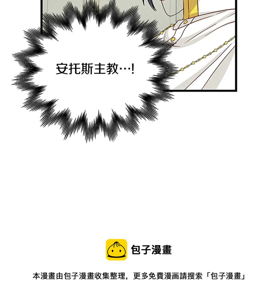 第90话 鸿门之宴172