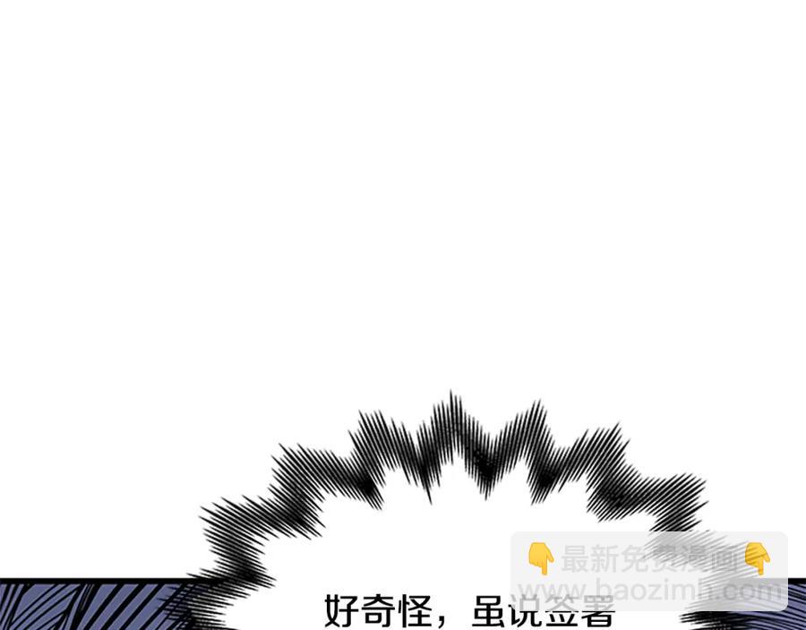 第90话 鸿门之宴173