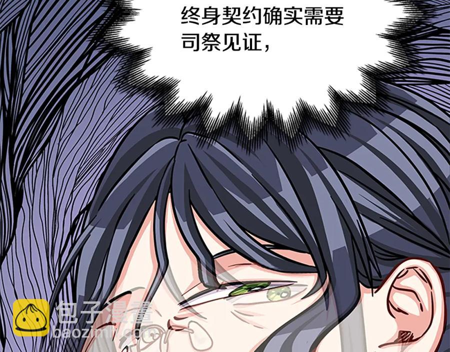 第90话 鸿门之宴174