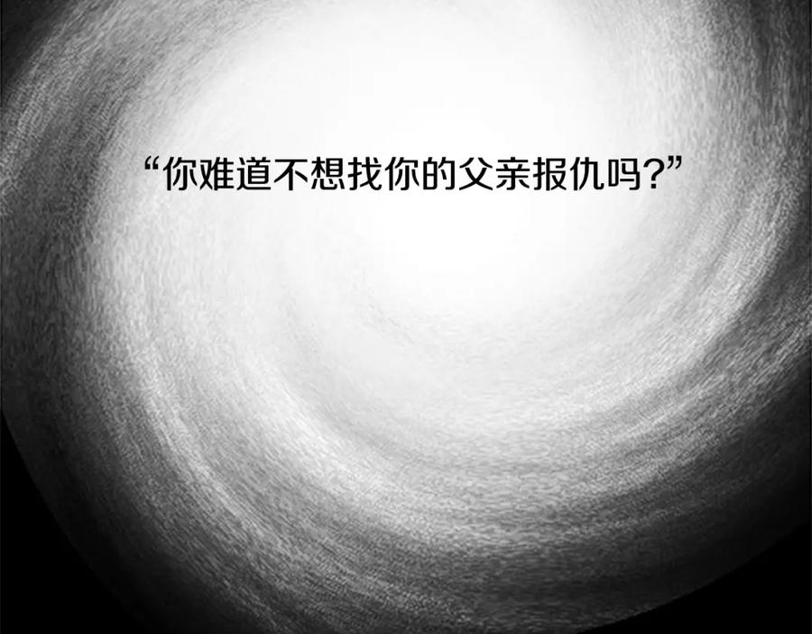 第90话 鸿门之宴177