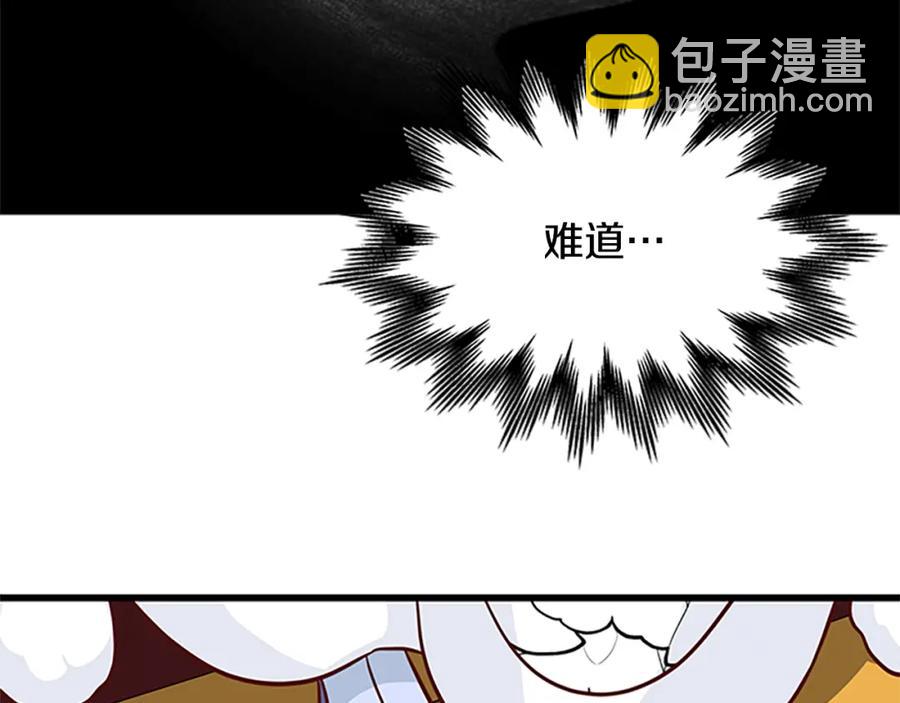 第90话 鸿门之宴178