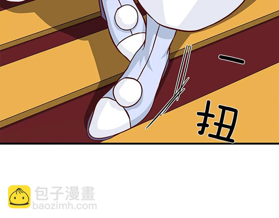 第90话 鸿门之宴179