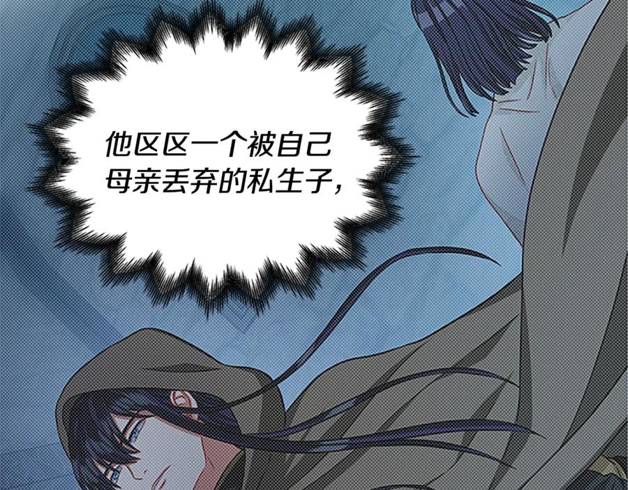 第90话 鸿门之宴23