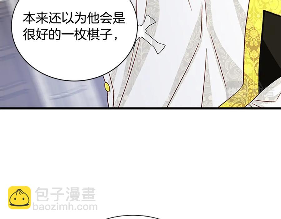 第90话 鸿门之宴26