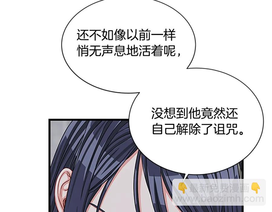 第90话 鸿门之宴27