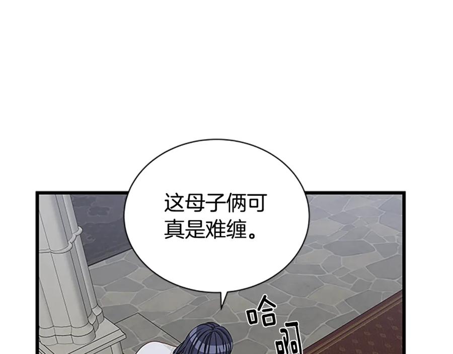 第90话 鸿门之宴31