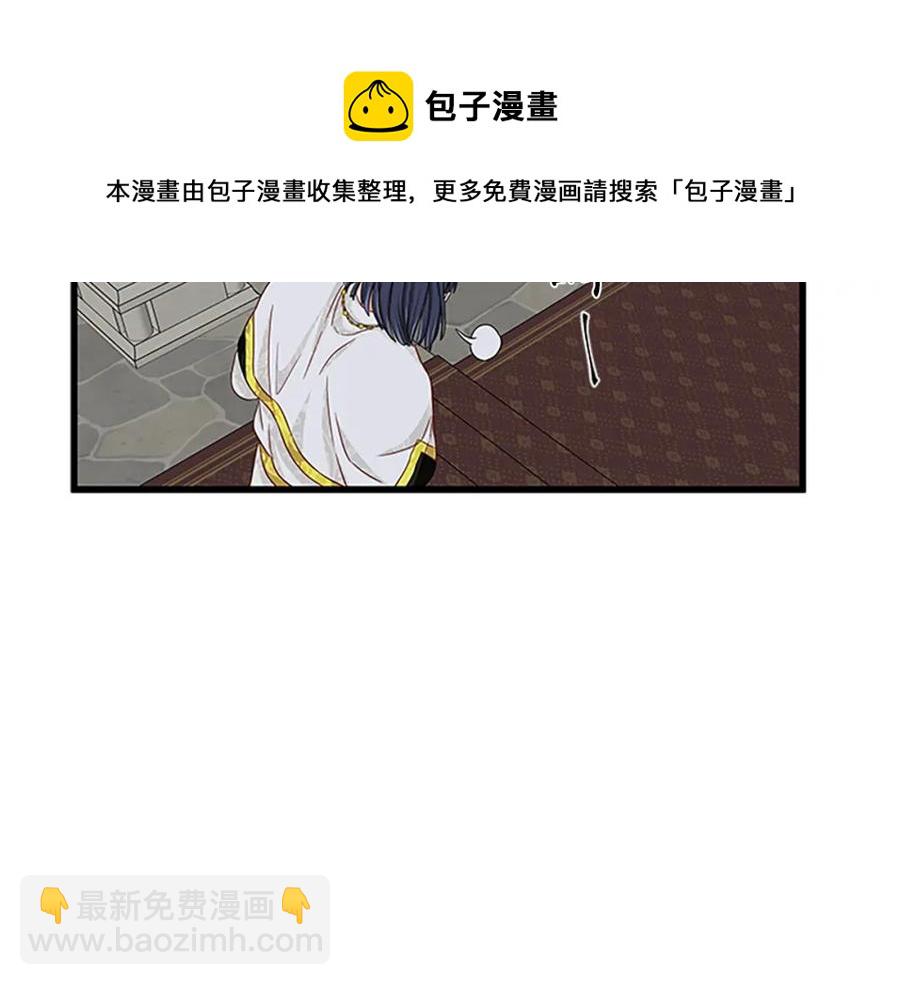 第90话 鸿门之宴32