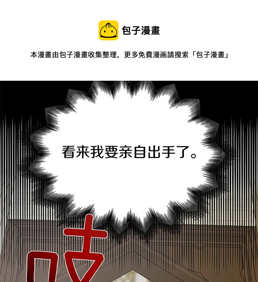 第90话 鸿门之宴36