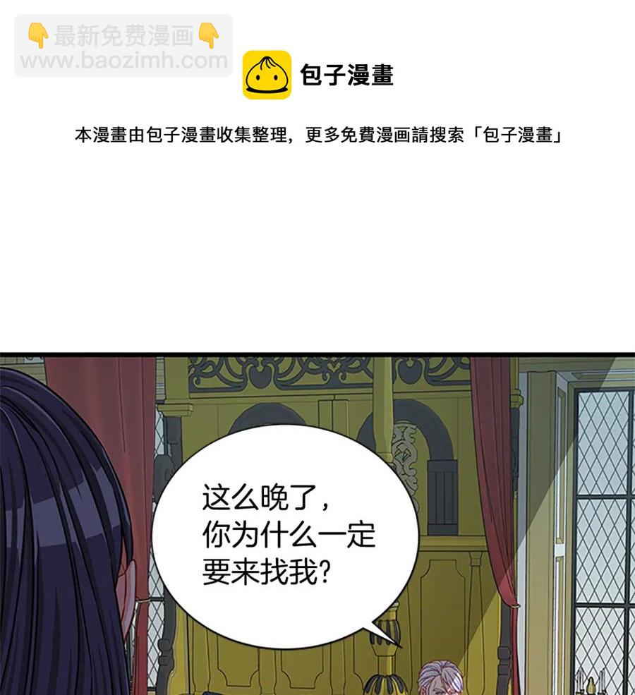第90话 鸿门之宴40