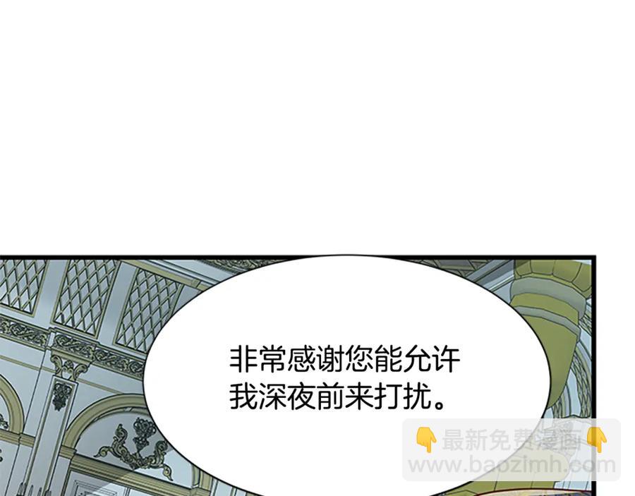 第90话 鸿门之宴42