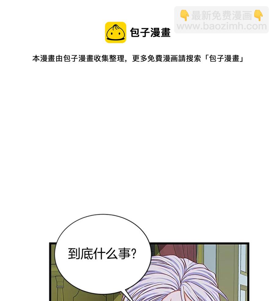 第90话 鸿门之宴44