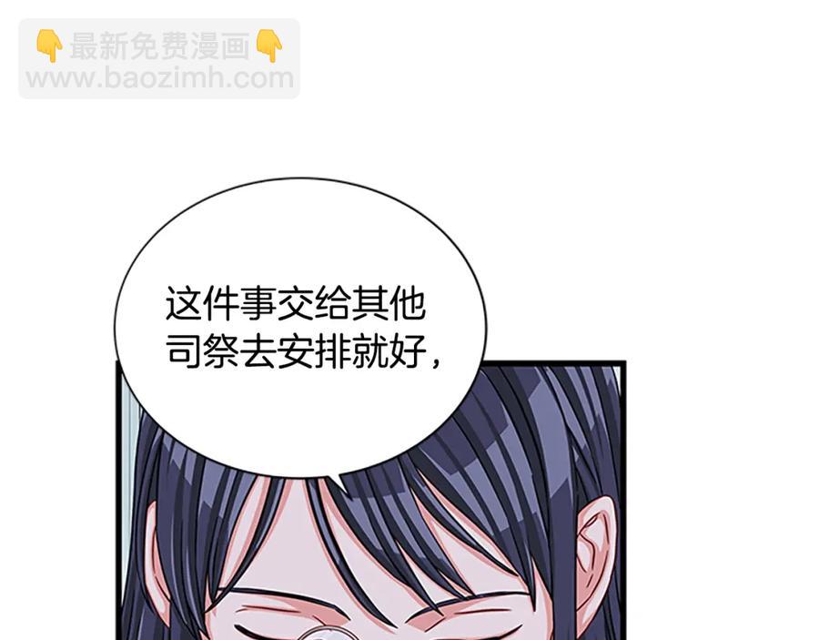 第90话 鸿门之宴49