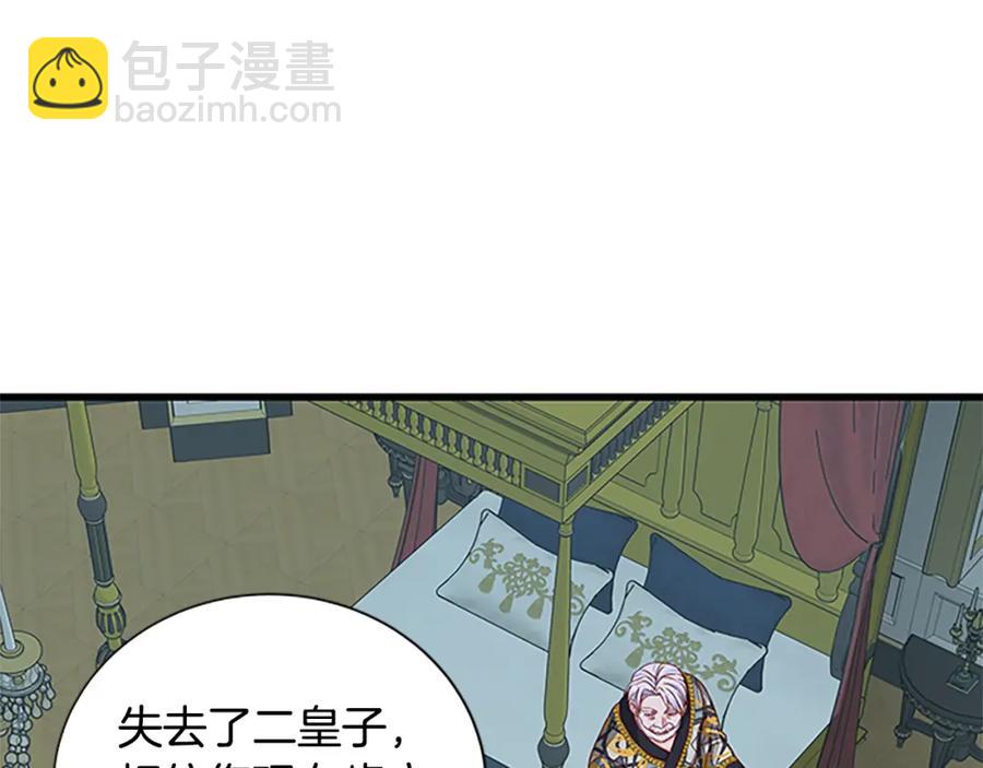 第90话 鸿门之宴50