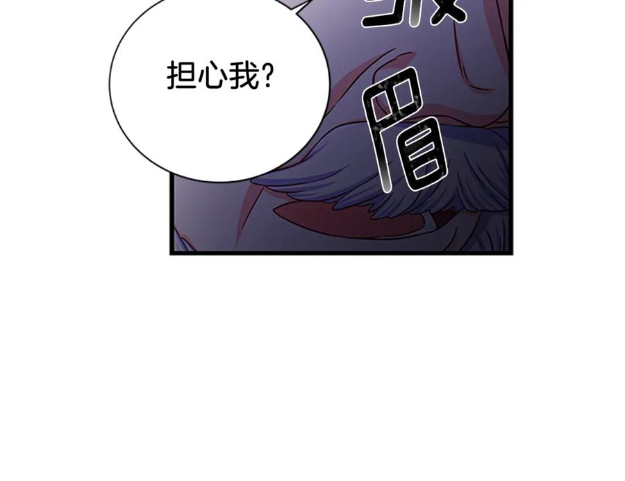 第90话 鸿门之宴57