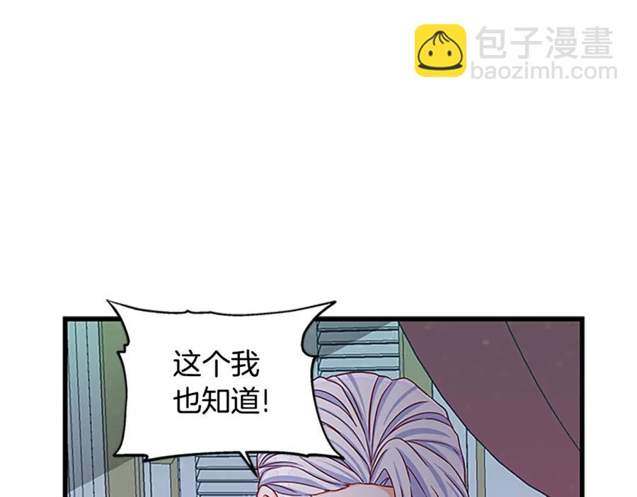 第90话 鸿门之宴61