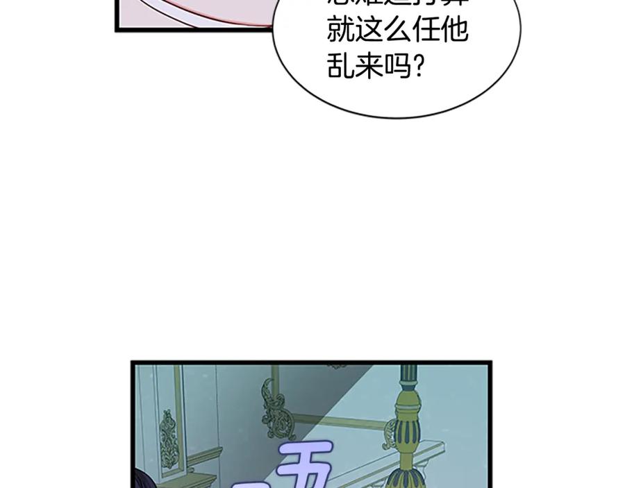 第90话 鸿门之宴65