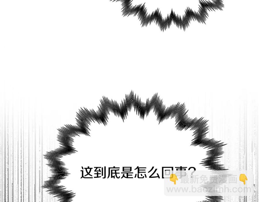 第90话 鸿门之宴7
