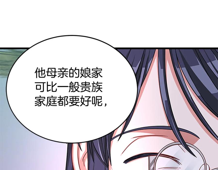 第90话 鸿门之宴75