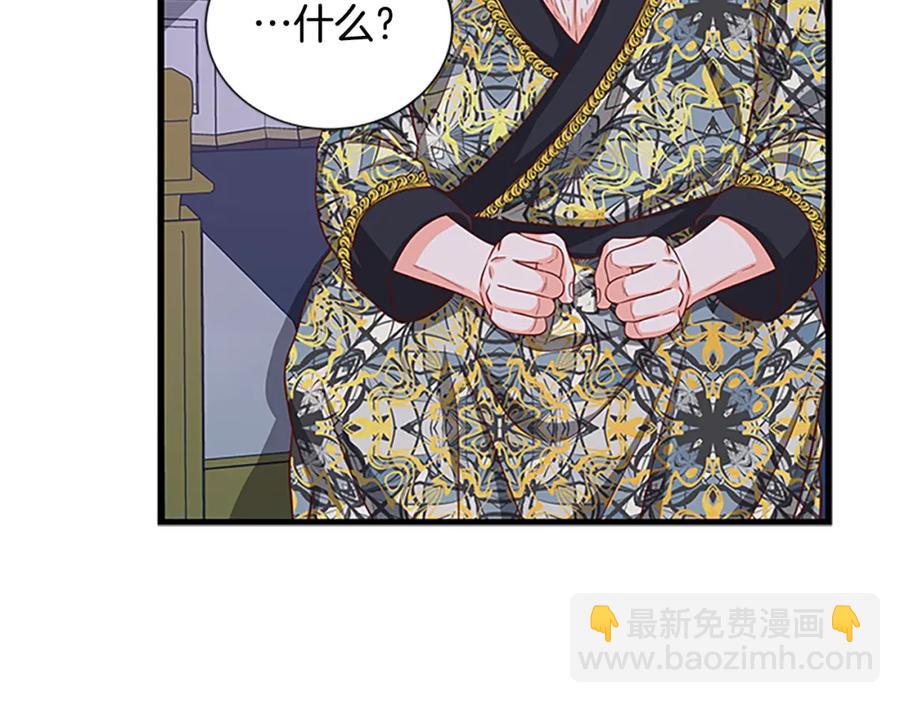 第90话 鸿门之宴79
