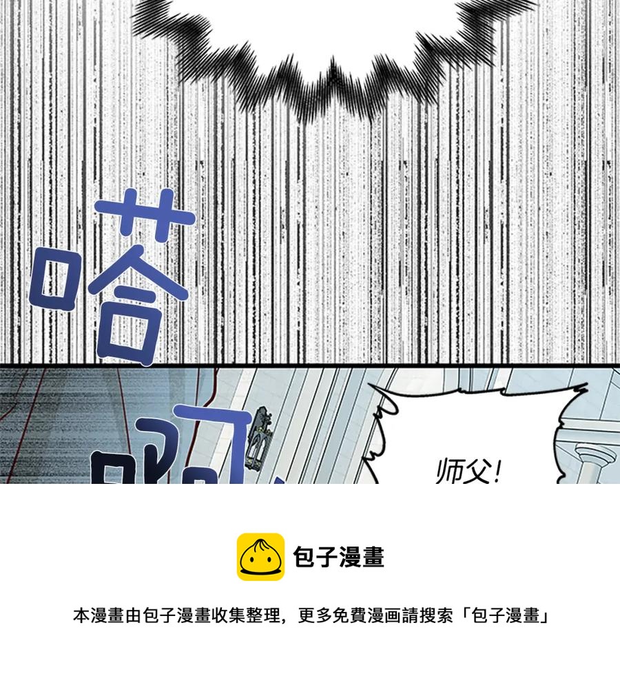 第90话 鸿门之宴8