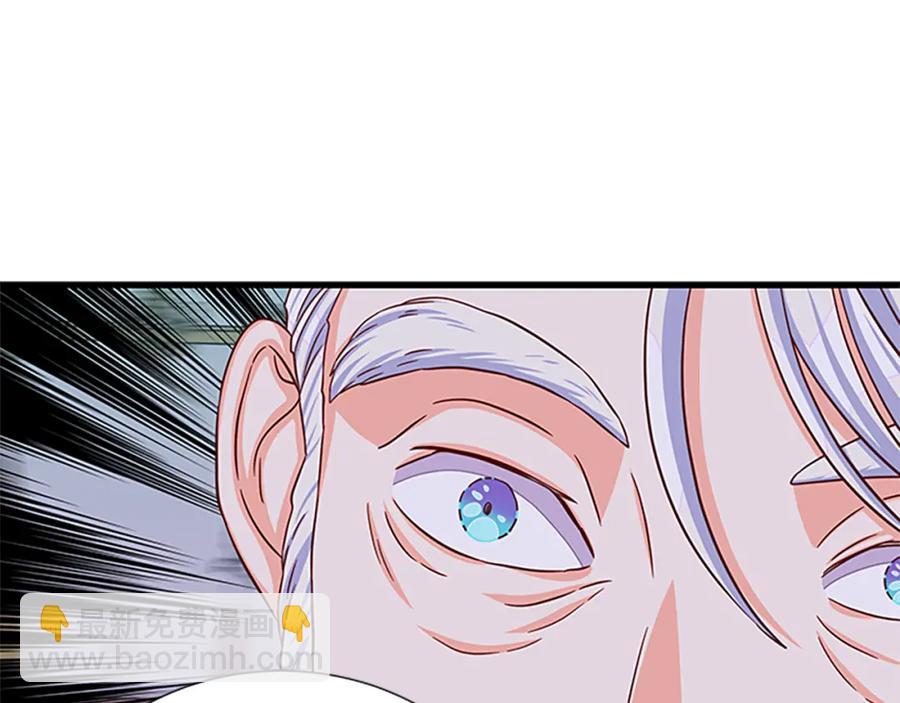 第90话 鸿门之宴81