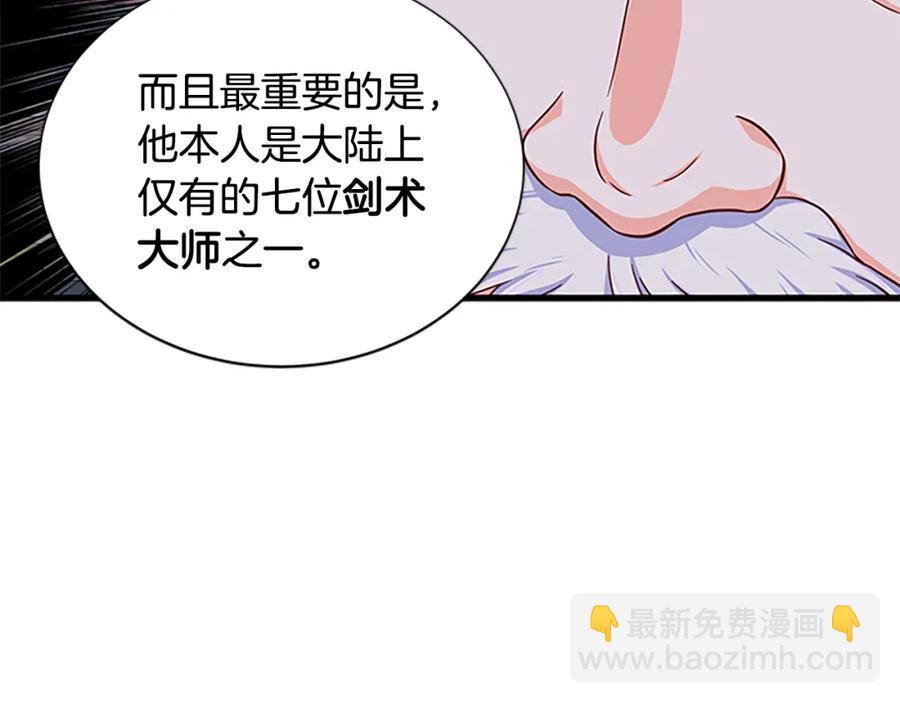 第90话 鸿门之宴82