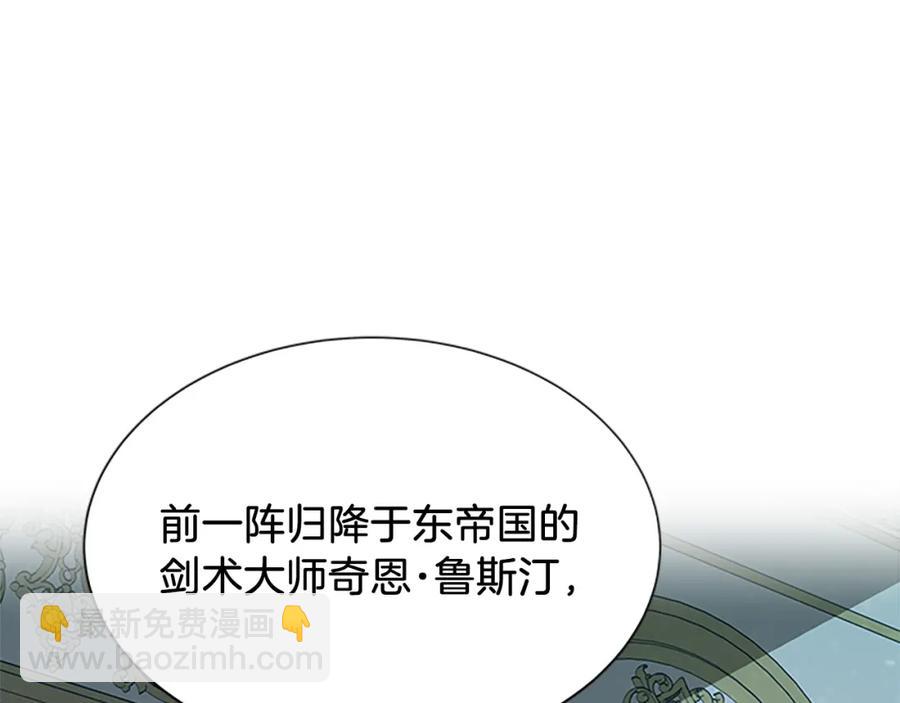 第90话 鸿门之宴83