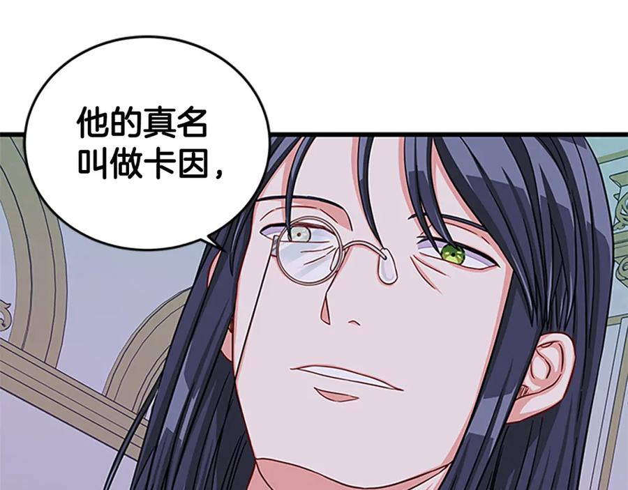 第90话 鸿门之宴86