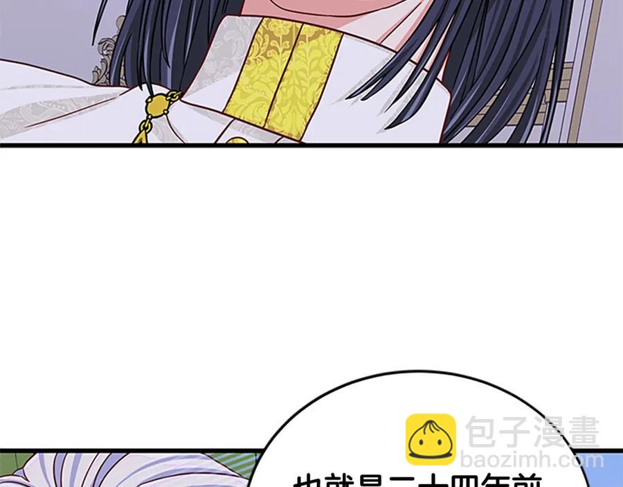 第90话 鸿门之宴87
